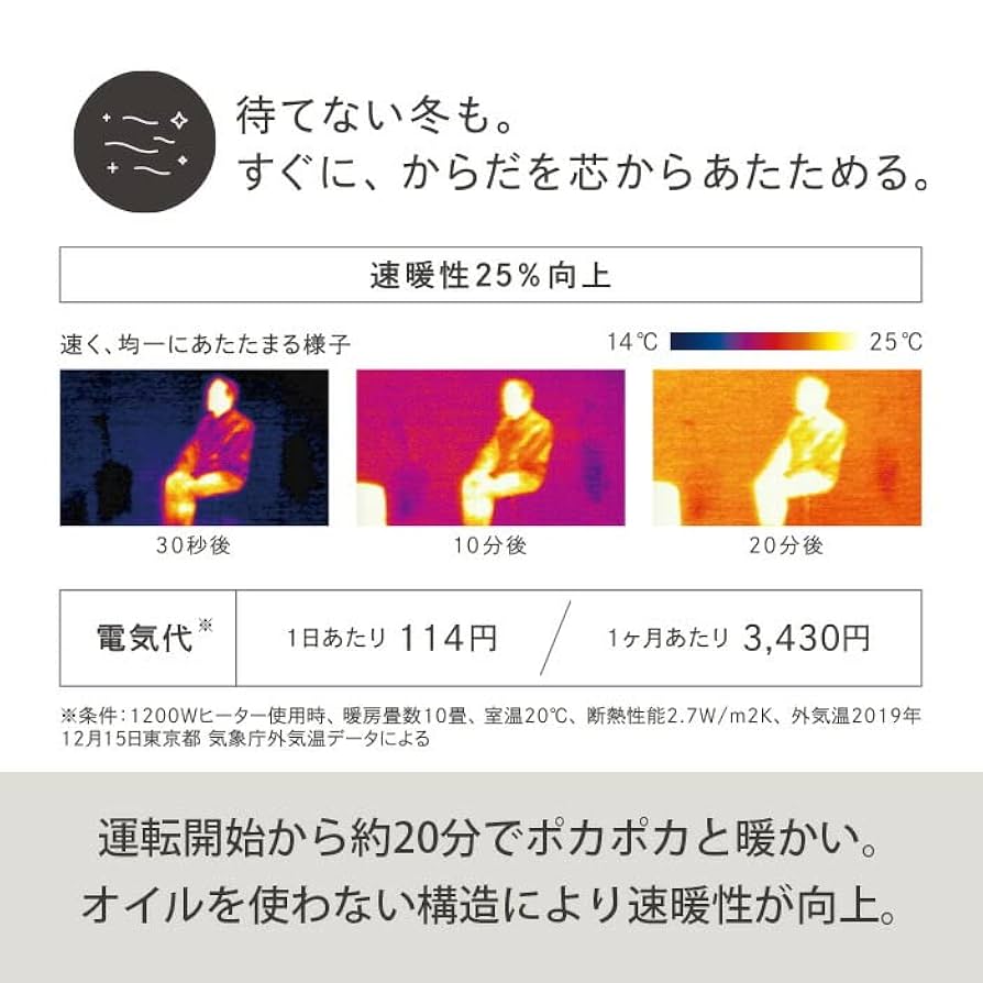 Amazon.co.jp : オイルフリーヒーター ディンプレックス Dimplex